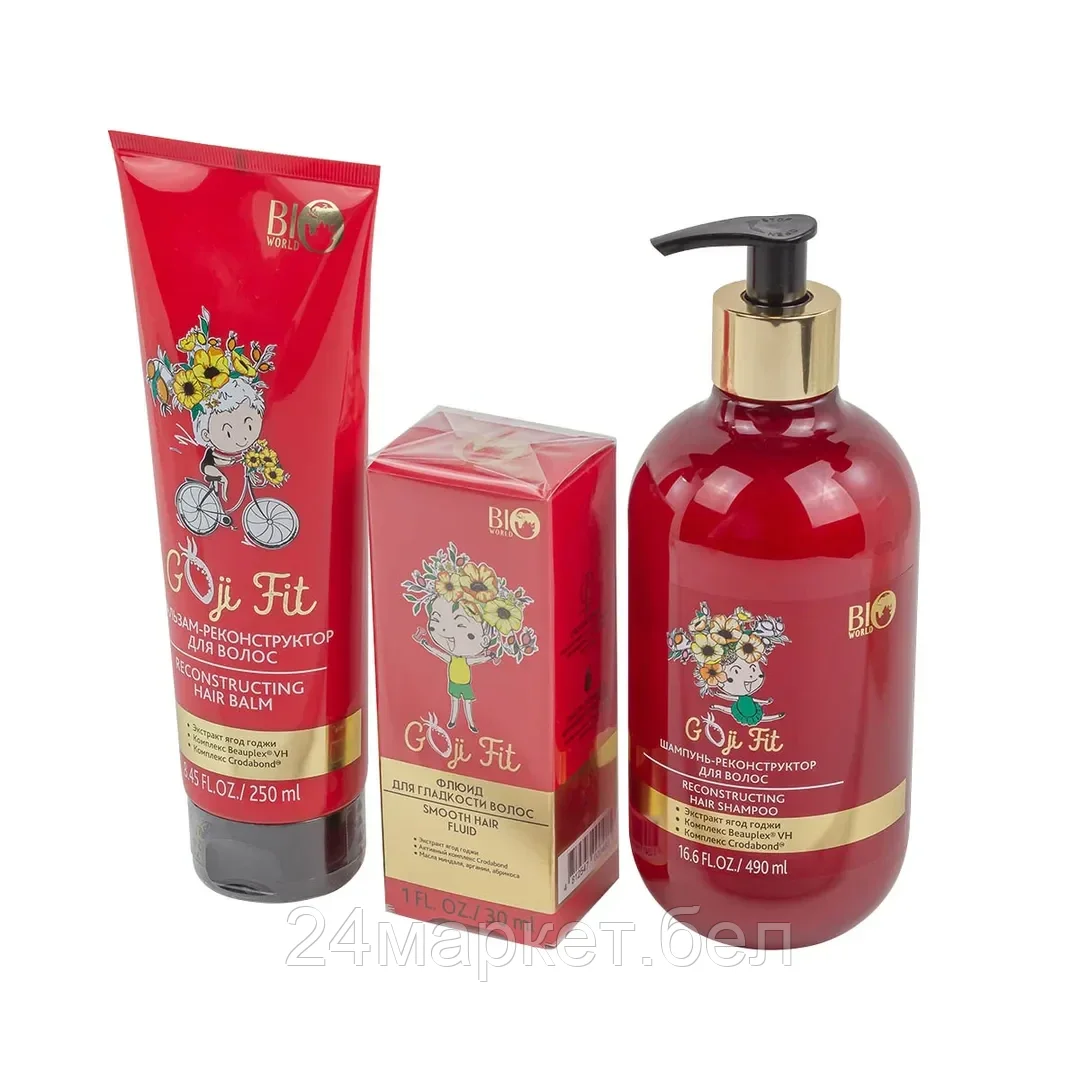 Набор косметики(Шампунь-реконструктор 490 мл+Бальзам -реконструктор для волос, 250 мл+Флюид для гладкости волос, 30мл) Bio World BW-2