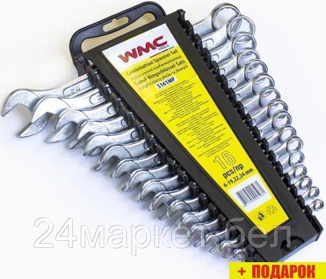 Набор ключей WMC Tools 5161MP (16 предметов)