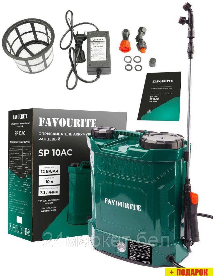 Аккумуляторный опрыскиватель Favourite SP 10AC
