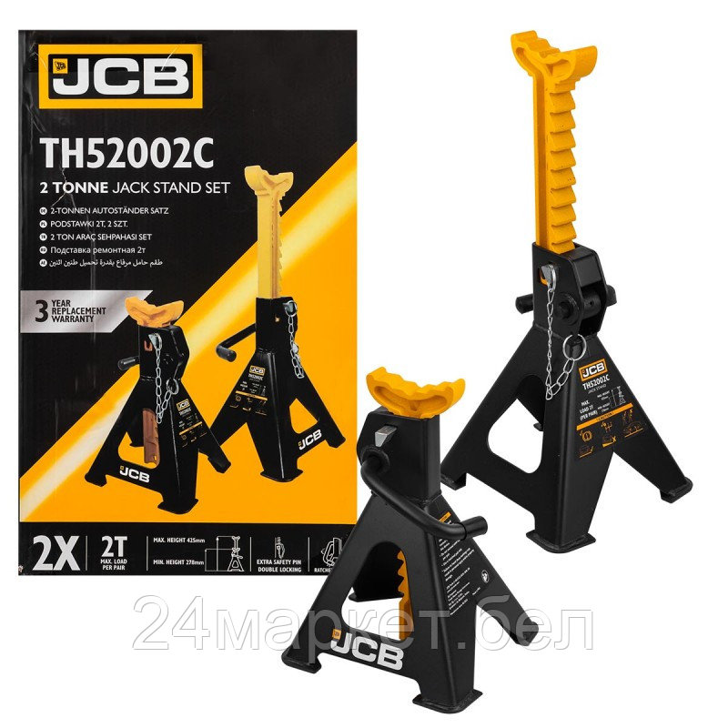 JCB-TH52002C JCB Подставка ремонтная 2т (h min 278mm, h max 425mm), к-т 2шт