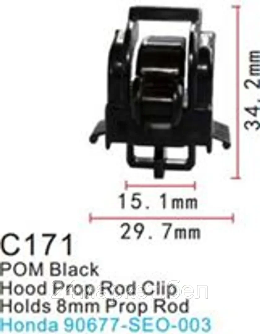 C0171(Honda) Forsage клипса Клипса для крепления внутренней обшивки а/м Хонда пластиковая (100шт/уп.)