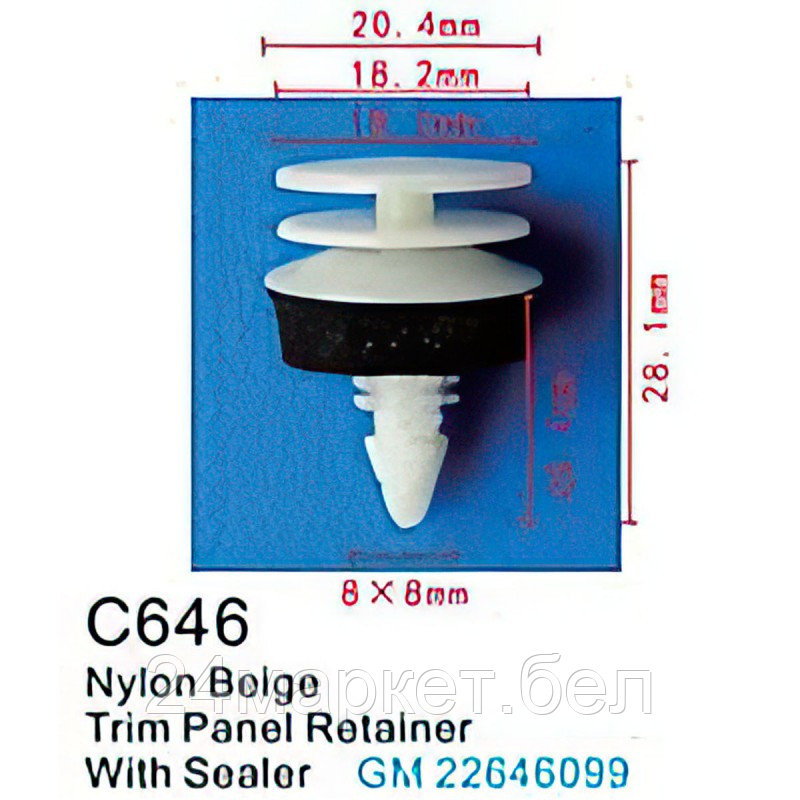 C0646( GM ) Forsage клипса Клипса для крепления внутренней обшивки а/м GM пластиковая (100шт/уп.)