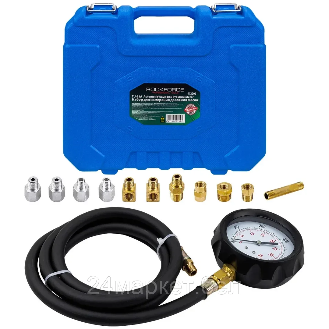 Тестер давления масла в наборе с резьбовыми адаптерами 12пр., (0-28bar), в кейсе Rock FORCE RF-912G02