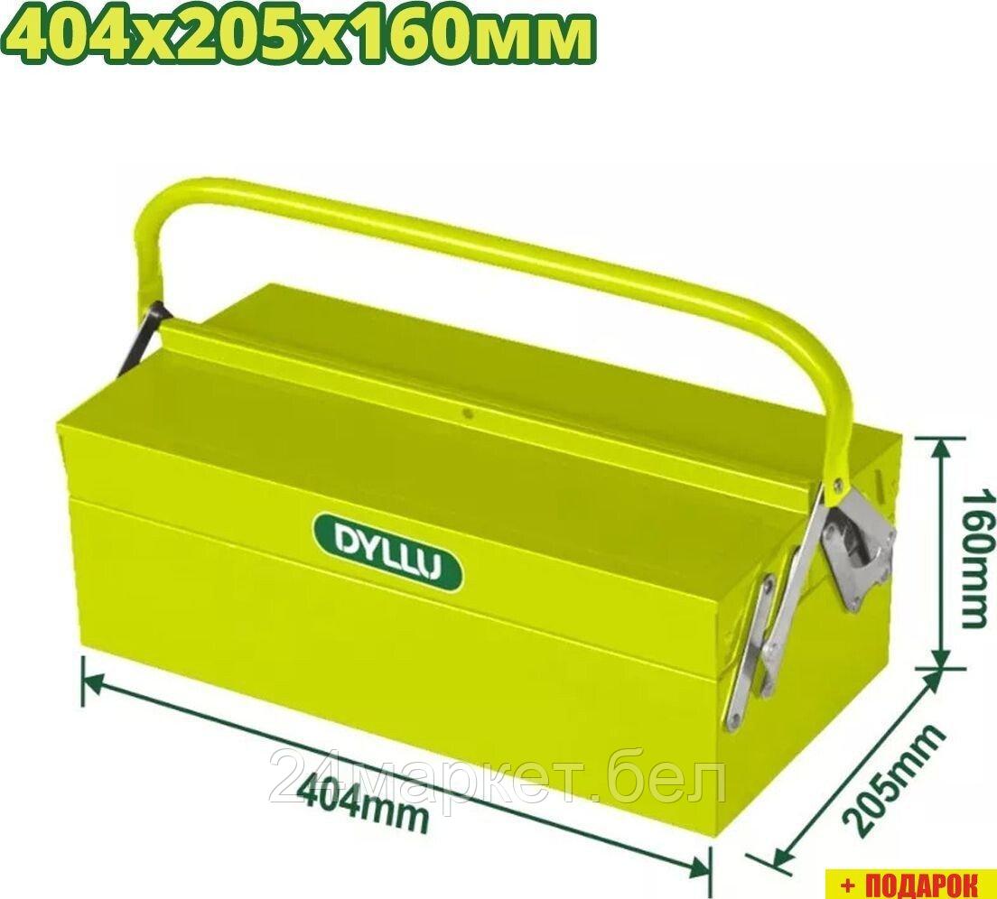 Ящик для инструментов Dyllu DTTB8A33