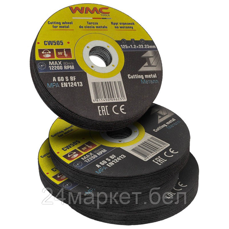 WMC-CW505(40шт к-т) WMC TOOLS Круг отрезной абразивный 125x1.2x22.2мм ( К-т 40шт)