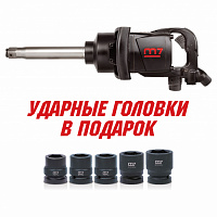 MIGHTY SEVEN PNC-8343-8 MIGHTY SEVEN Гайковерт пневматический ударный 1", 2441 Нм, удлиненный, PNC-8343-8