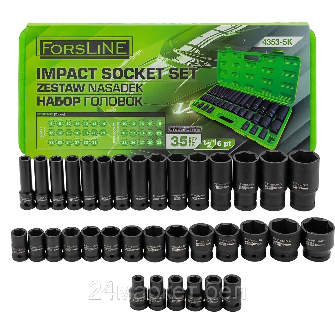 FL-4353-5K ForsLine Набор головок 35 пр. (короткие 38мм: 8-23, 24, 27, 30, 32мм; глубокие 78мм: 10, 12-19, 21, 22, 24, 27, 30, 32мм) в пласт.кейсе