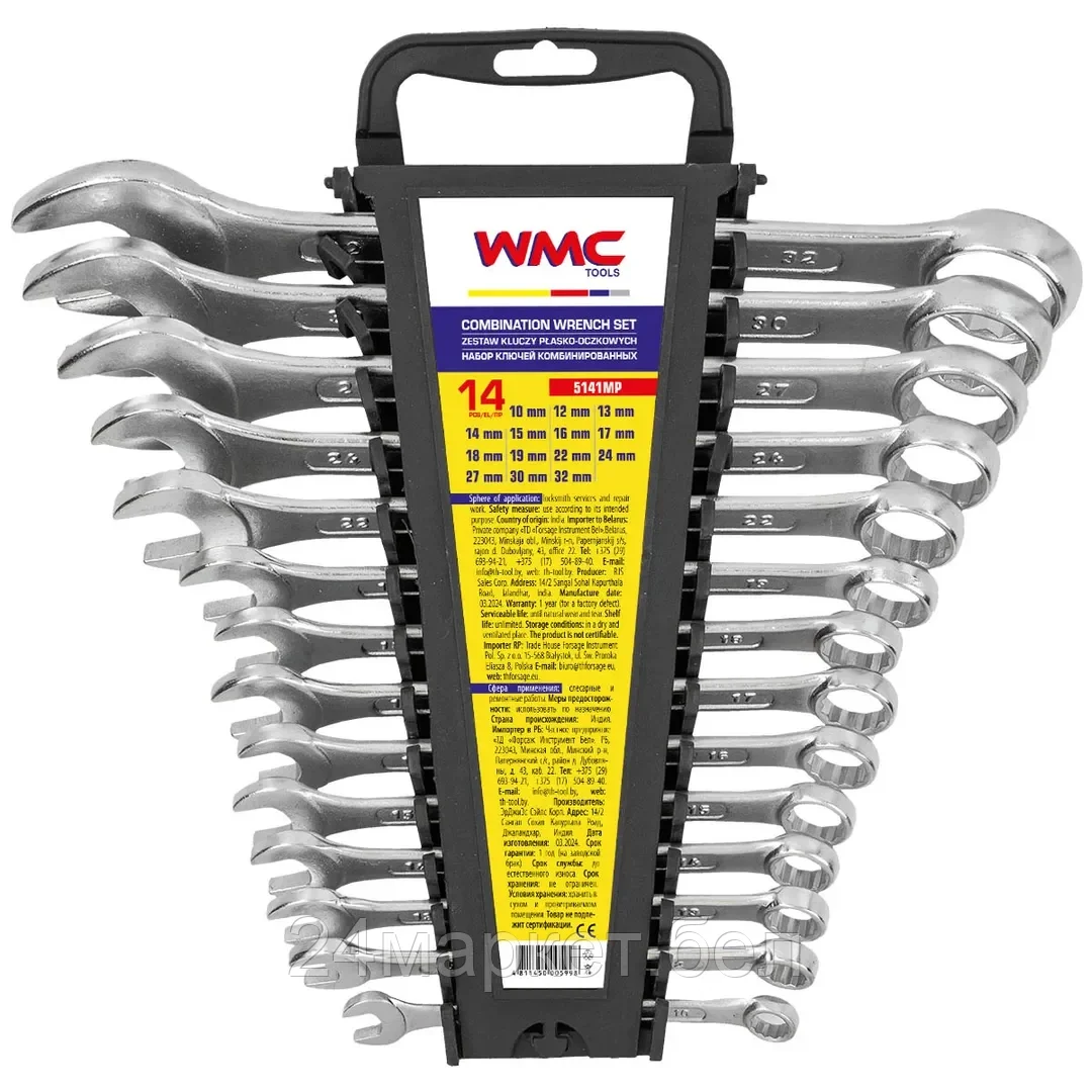Набор ключей комбинированных 14пр. (10, 12-19, 22, 24, 27, 30, 32мм),в пластиковом держателе WMC TOOLS 5141MP
