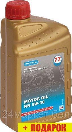 Моторное масло 77 Lubricants RN 5W-30 1л