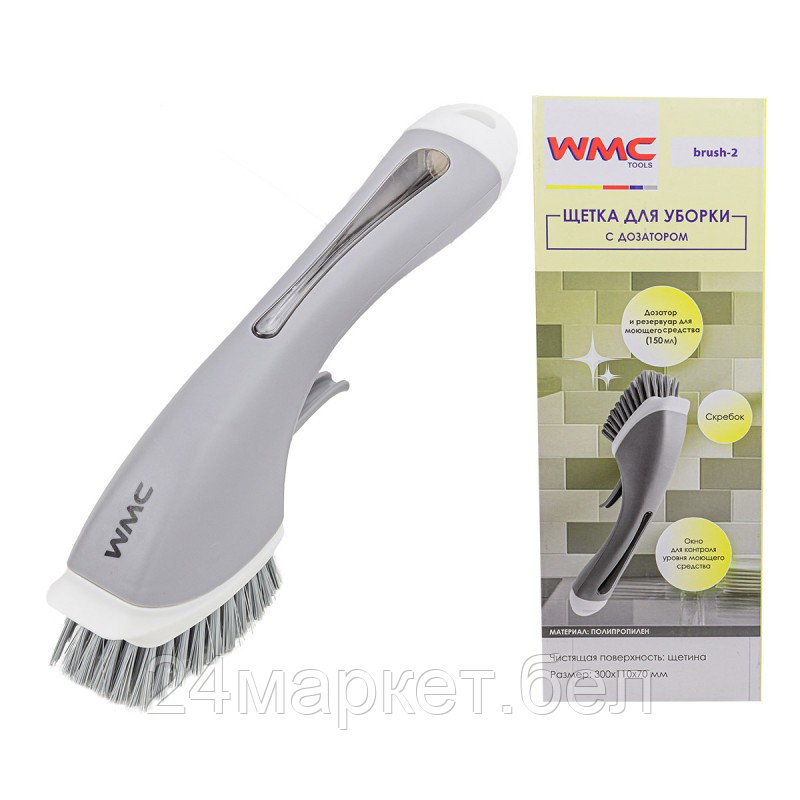 Щетка для пола WMC Tools WMC-brush-2