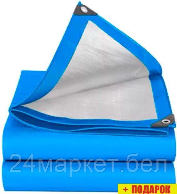 Тент Dyllu DTTQ5068 6х8 м 150 г/м2 (синий)
