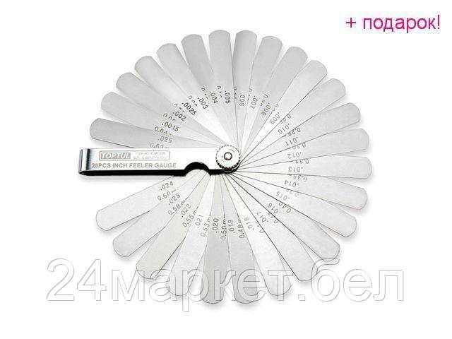 Специнструмент Toptul ICBA1026 26 предметов