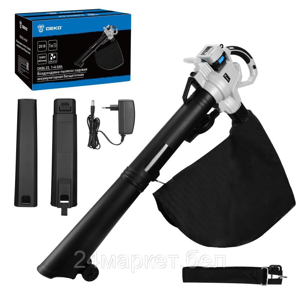 Воздуходувка-пылесос аккумуляторная DEKO DKBL22 063-4522