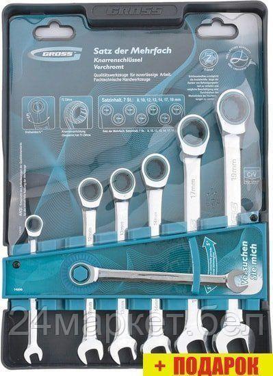 Набор ключей GROSS 14890 (7 предметов)