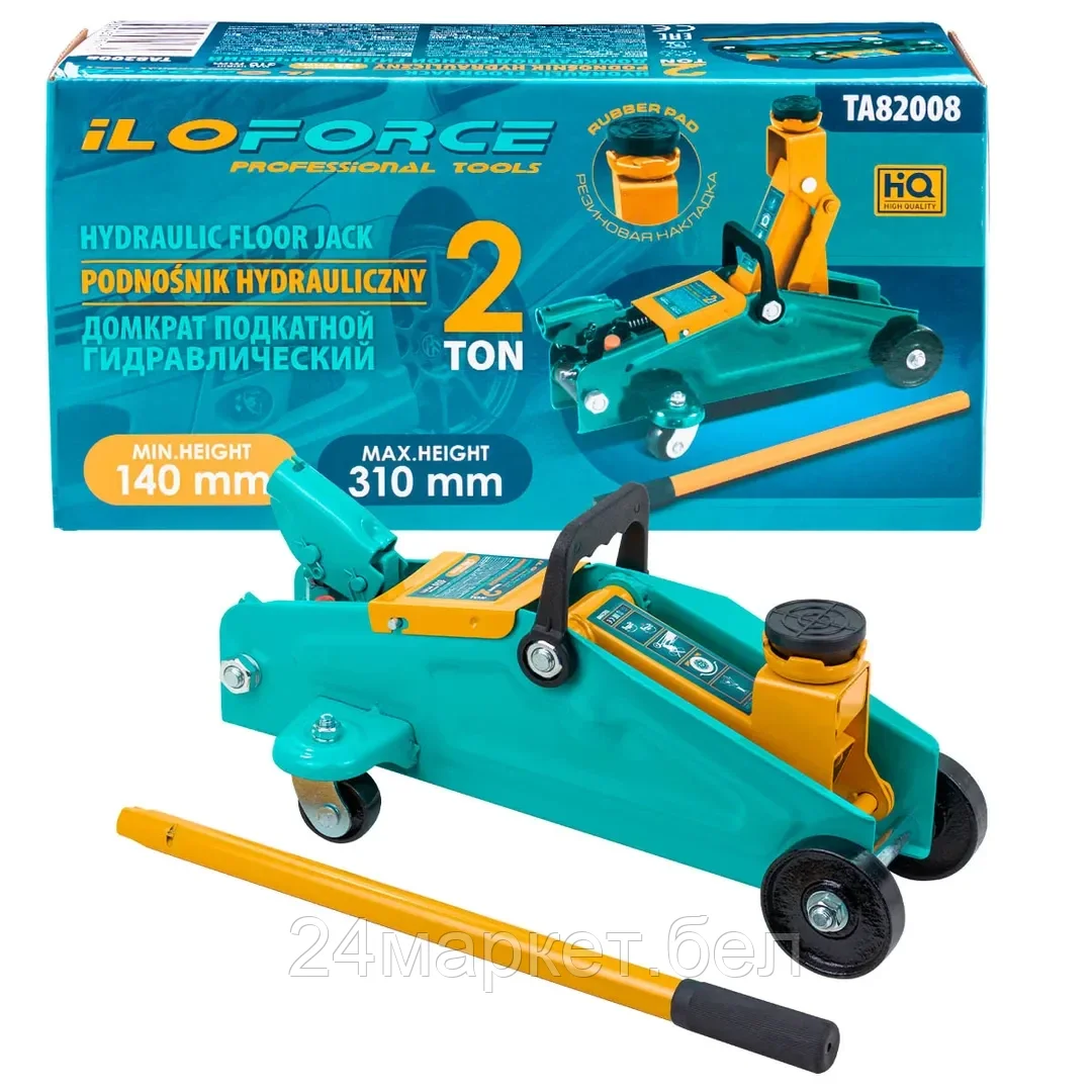 IF-TA82008 Домкрат подкатной гидравлический 2т ILOforce