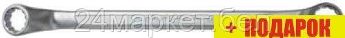 Гаечный ключ RockForce RF-7592730