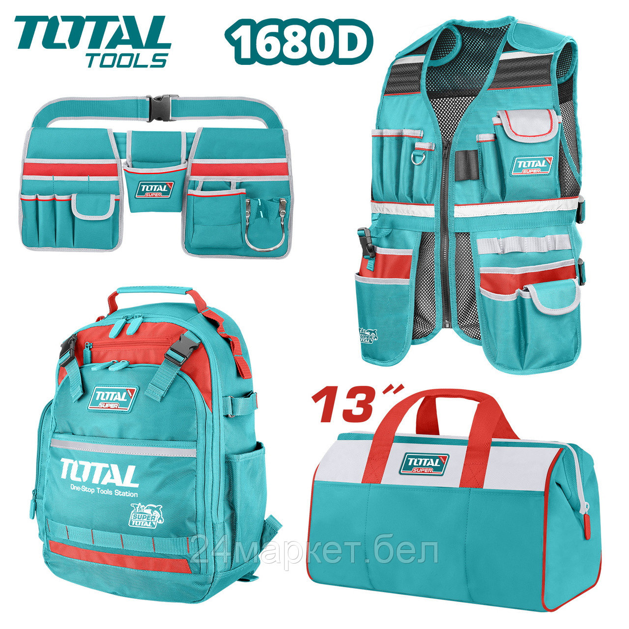 Набор сумок Total TOS230908