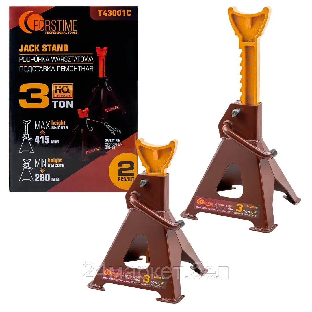 FT-T43001C Подставка ремонтная 3т (h min 280мм, h max 415мм) (к-т 2шт.) FORSTIME