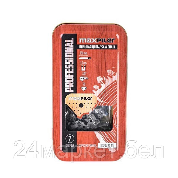 Цепь пильная MXSP 350мм.,14",3/8", 1,3мм.,50 зв., Stihl 180 14" металл.короб (MXSP-1,3-50-3/8)