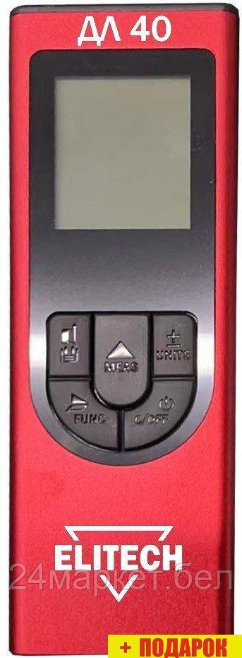 Лазерный дальномер ELITECH ДЛ 40 204767