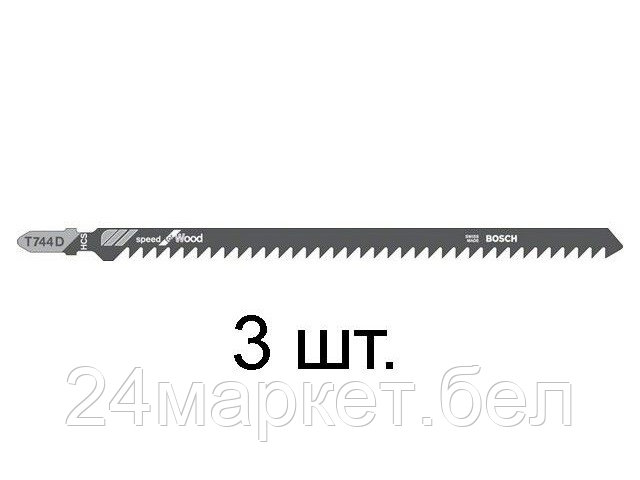 Набор оснастки Bosch 2608663314 (3 предмета)