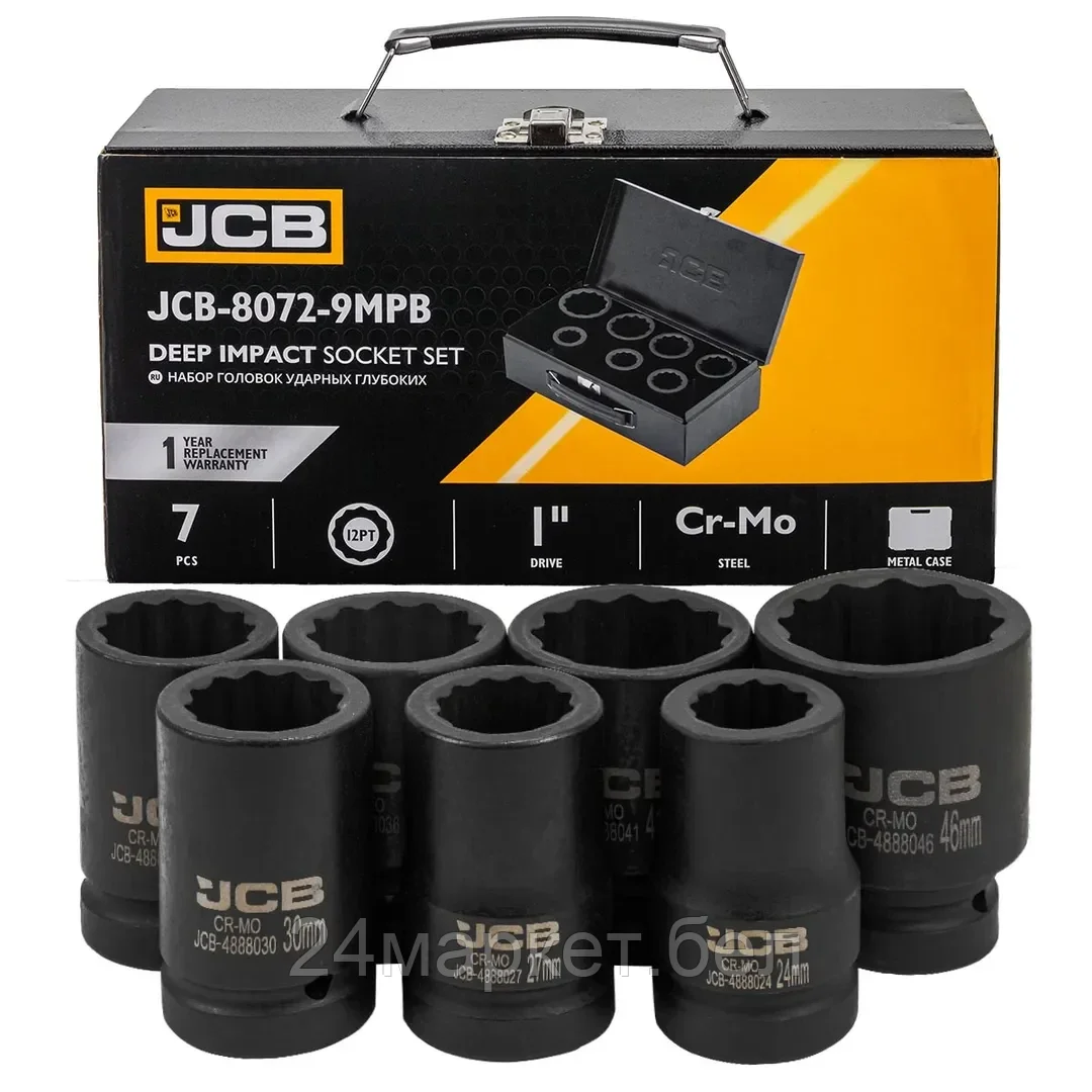 JCB-8072-9MPB Набор головок ударных глубоких 1" 7пр. (12гр.) (24,27,30,32,36,41,46мм) JCB