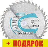 Пильный диск GROSS 73308