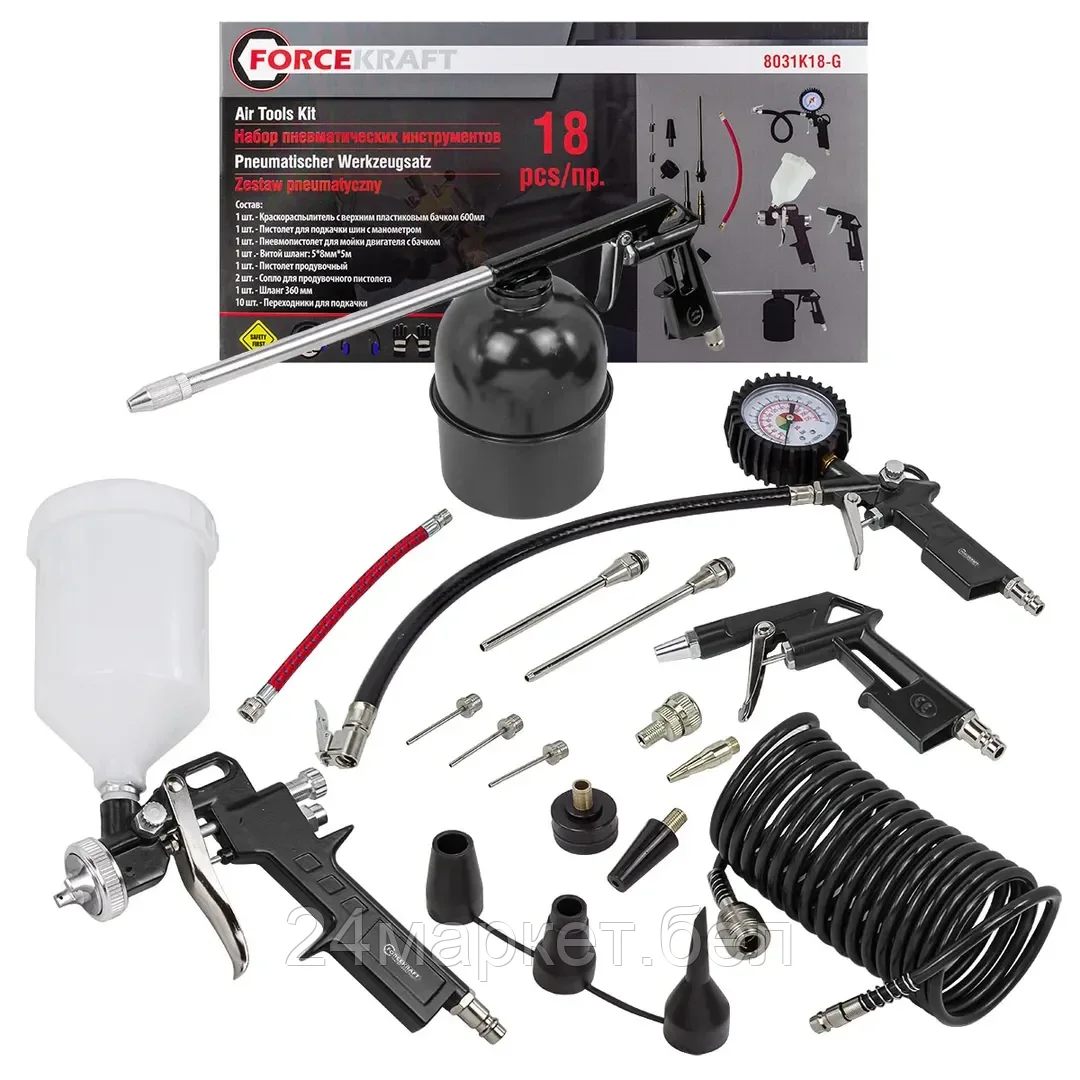 Набор пневмоинструмента 18пр.(краскопульт-сопло 1.5мм;обдувочник-сопла 110,140мм;подкачка+10 адаптеров и 1 шланг для подкачки;промывка;шланг 5м) FORCEKRAFT FK-8031K18-G (E-70)