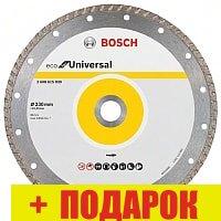 Отрезной диск алмазный Bosch 2.608.615.039