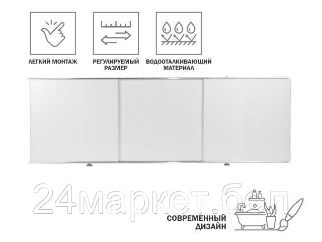 PERFECTO LINEA Беларусь Экран под ванну 1,5 м, белый матовый, PERFECTO LINEA