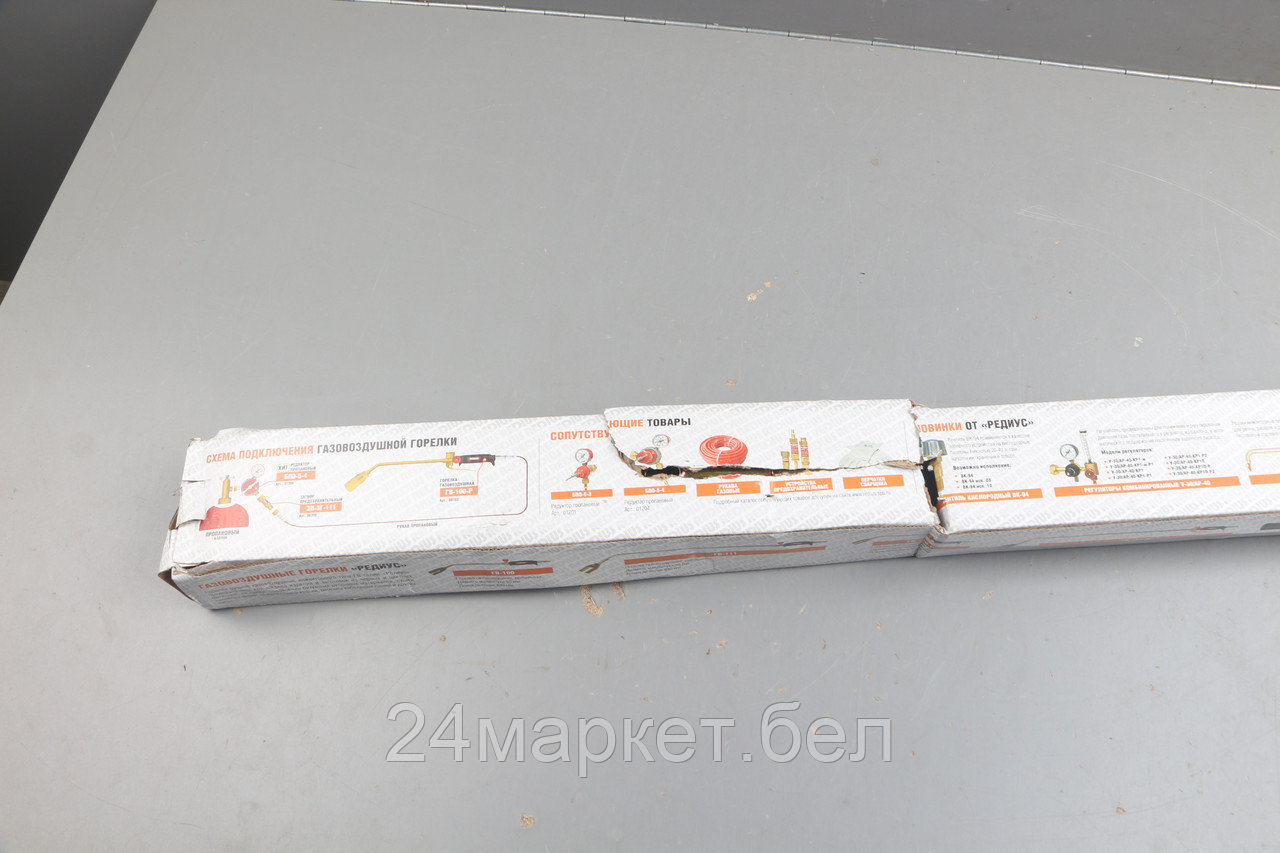 Горелка газовоздушная ГВ-131-Р (2 сопла) рычажная (ООО "РЕДИУС 168) уцененный (0059413487)