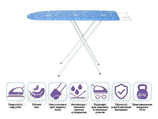 Доска гладильная Basic 3 (ДСП 1070х300 мм), с подставкой под утюг, PERFECTO LINEA