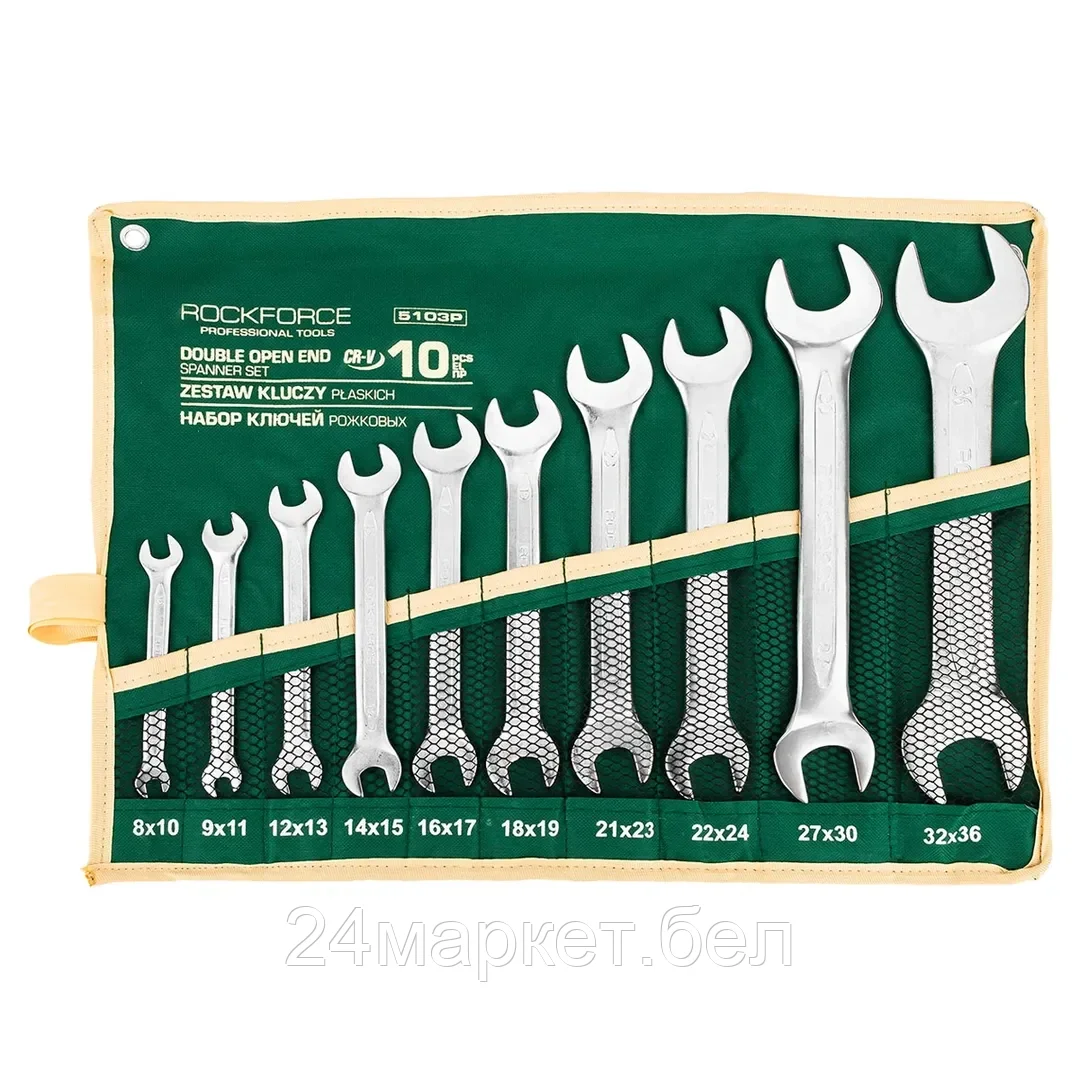 Набор ключей рожковых 10пр.(8x10,9x11,12x13,14x15,16x17,18x19,21x23,22x24,27х30,32х36мм), на полотне Rock FORCE RF-5103P