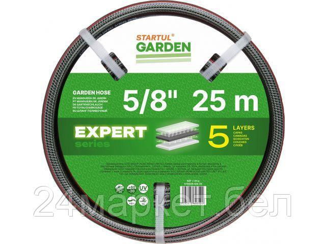 Шланг поливочный 5/8" 25м STARTUL GARDEN EXPERT (ST6035-5/8-25) (5 слоев) ST6035-5/8-25