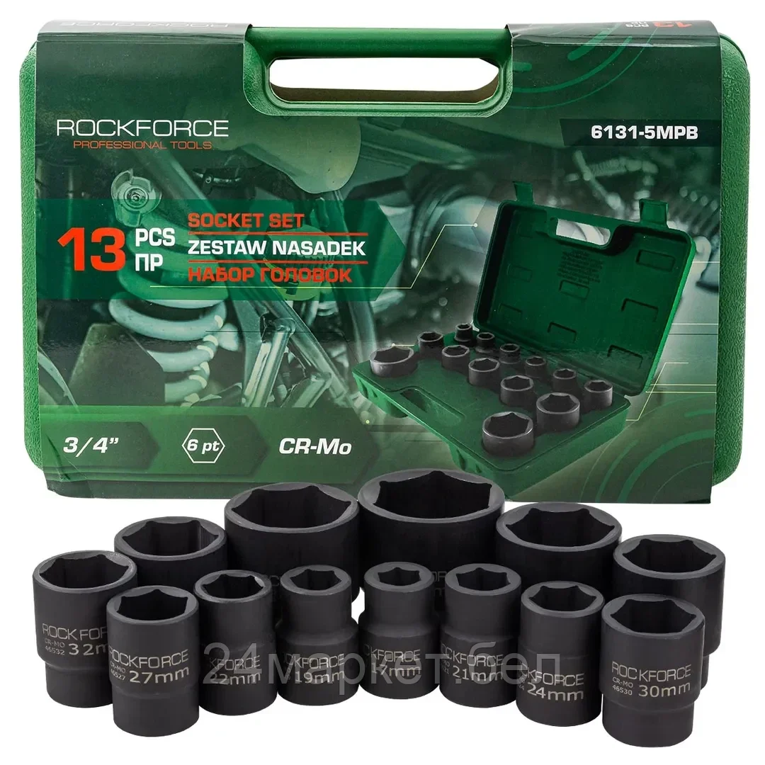 RF-6131-5MPB Головки, набор 13пр., 3/4" (6гр.) RockFORCE