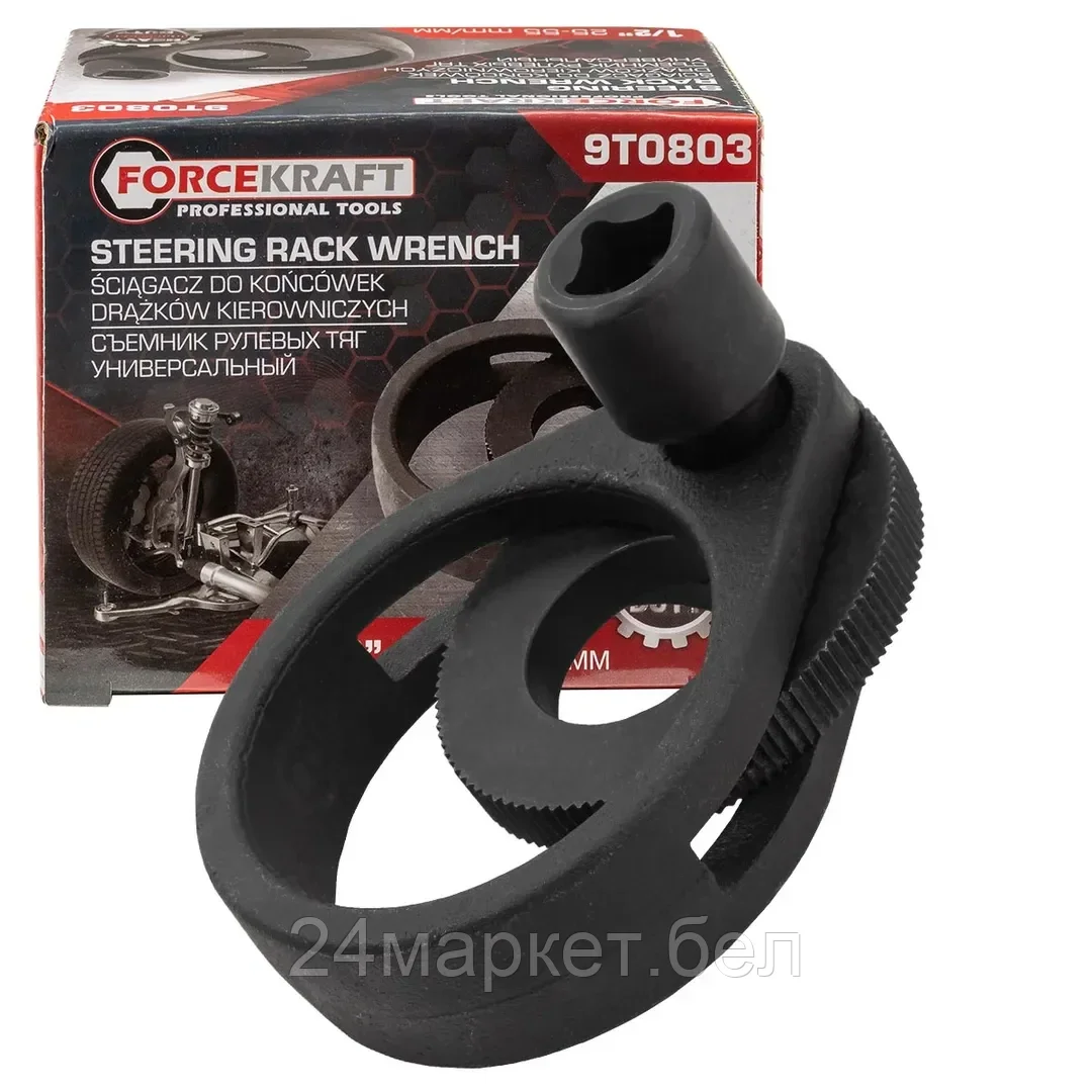 Съемник универсальный ForceKraft 61 988 FK-9T0803