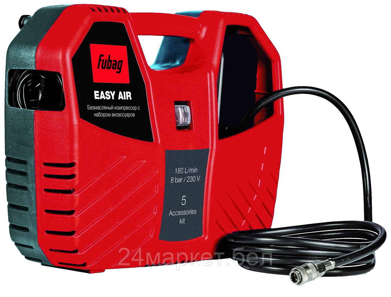 Fubag Easy Air 646027