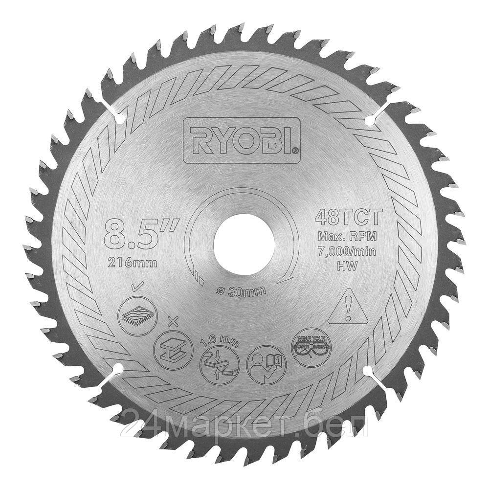 Пильный диск Ryobi SB216T48A1 (5132002620)