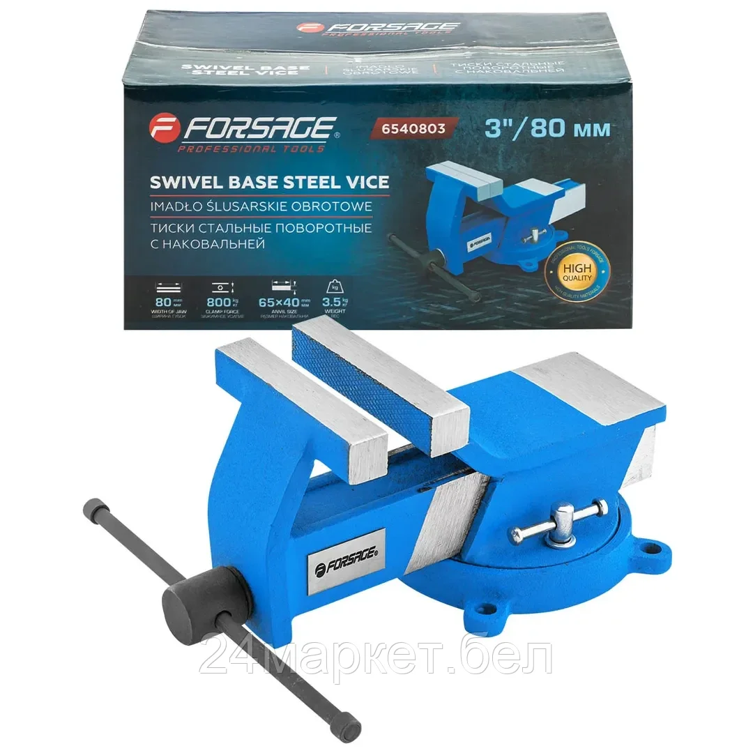 Тиски стальные поворотные с наковальней 3"-80мм Forsage F-6540803