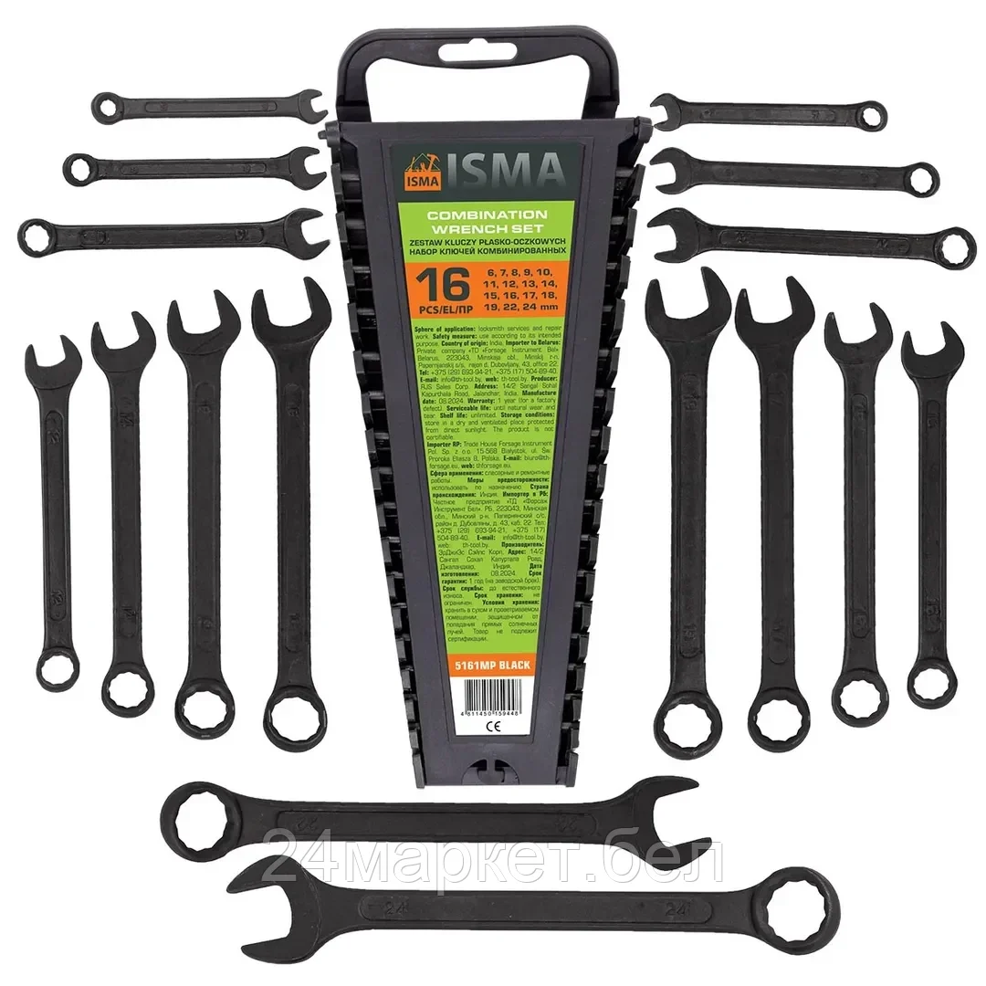 ISMA-5161MP BLACK Ключи комбинированные, набор 16пр. ISMA