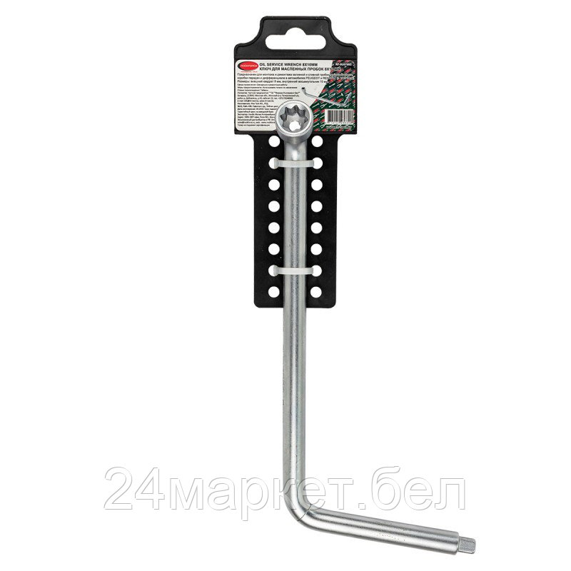 Гаечный ключ RockForce RF-9U0706C