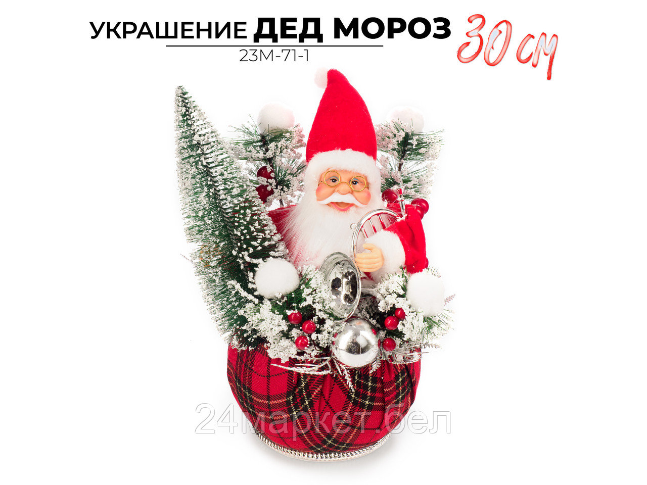 Статуэтка Ausini 23M-71-1