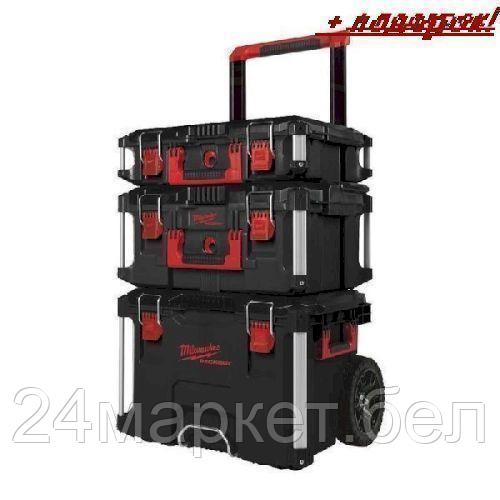 Тележка Milwaukee Packout Toolbox Set 4932464244