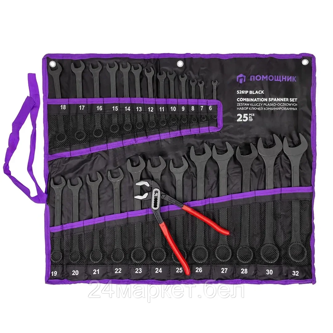 5261P+1 BLACK Набор ключей комбинированных и рожковых 25пр. Помощник