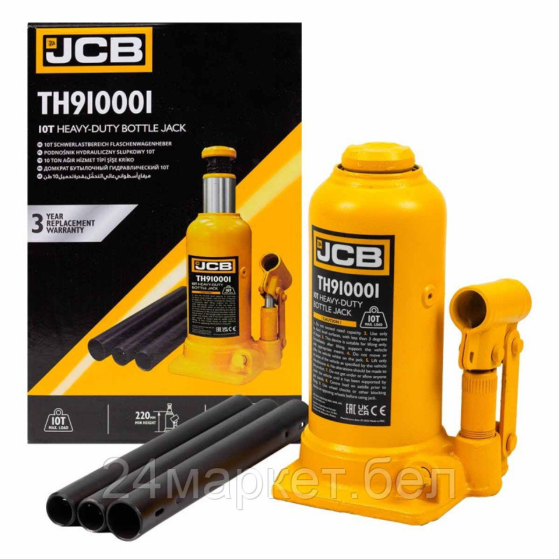 Бутылочный домкрат JCB TH910001 (10т)