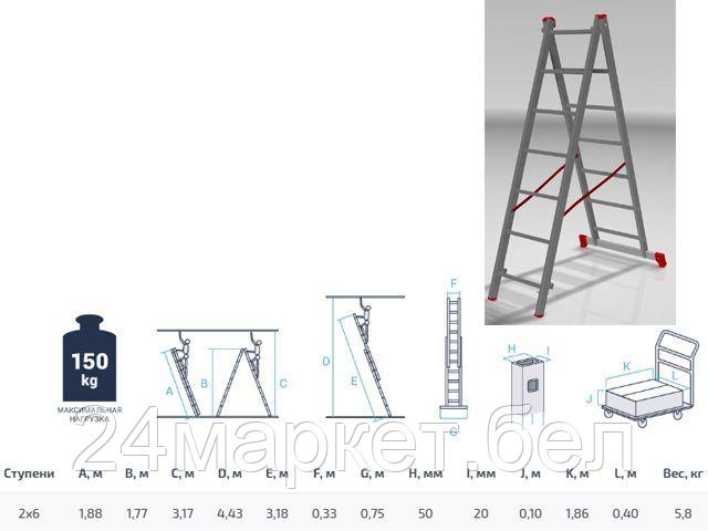 PRO STARTUL Россия Лестница алюм. 2-х секц. 177/318см 2х7 ступ., 5,8кг PRO STARTUL (ST9947-07)