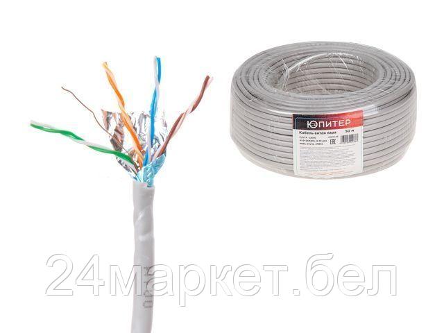 Кабель Юпитер JP3010-50 (50 м)