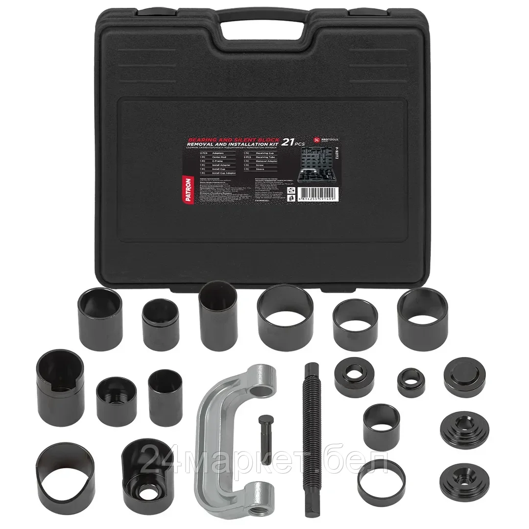 P-921T2 PATRON Съемник сайлентблоков и подшипников с набором оправок 21пр., в кейсе