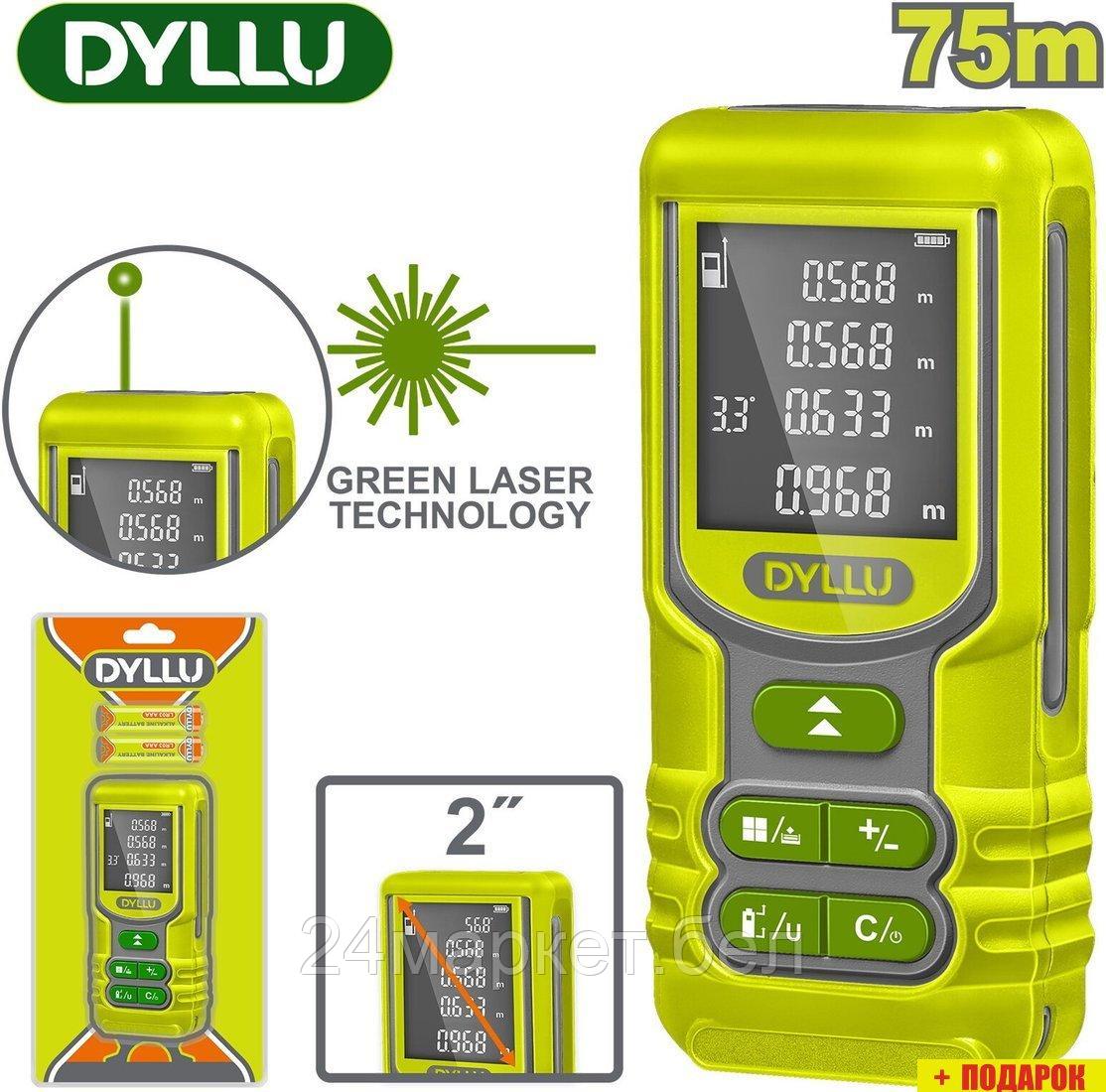 Лазерный дальномер Dyllu DTDL15267