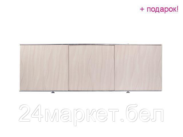 PERFECTO LINEA Беларусь Экран под ванну 1,7 м, волна бежевая, PERFECTO LINEA